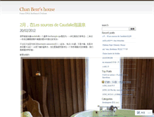Tablet Screenshot of chanbear.wordpress.com