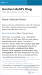 Mobile Screenshot of handscools80.wordpress.com