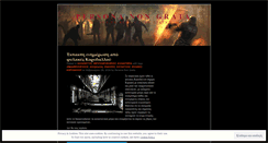 Desktop Screenshot of pernongrata.wordpress.com
