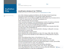 Tablet Screenshot of anypython.wordpress.com