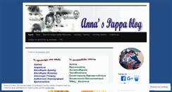 Desktop Screenshot of pappanna.wordpress.com