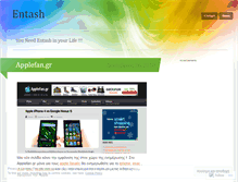 Tablet Screenshot of entash.wordpress.com