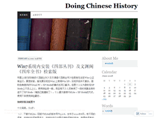 Tablet Screenshot of doingchinesehistory.wordpress.com