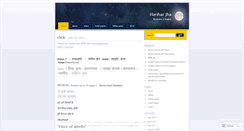 Desktop Screenshot of hariharjha.wordpress.com