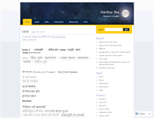 Tablet Screenshot of hariharjha.wordpress.com
