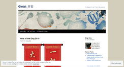 Desktop Screenshot of gintai.wordpress.com