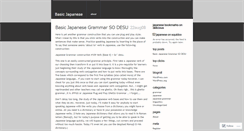 Desktop Screenshot of basicjapanese.wordpress.com