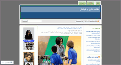 Desktop Screenshot of 1zarb.wordpress.com