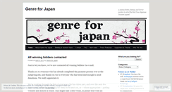 Desktop Screenshot of genreforjapan.wordpress.com