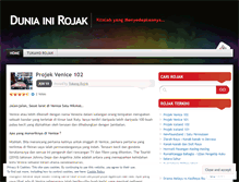 Tablet Screenshot of digitalrojak.wordpress.com