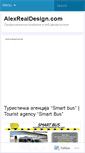 Mobile Screenshot of alexrealdesign.wordpress.com