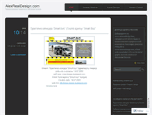 Tablet Screenshot of alexrealdesign.wordpress.com