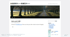 Desktop Screenshot of kghs910401.wordpress.com