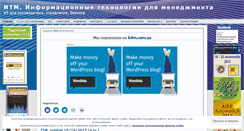 Desktop Screenshot of it4m.wordpress.com