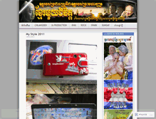 Tablet Screenshot of khmer1jivet.wordpress.com