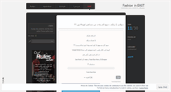 Desktop Screenshot of fashionineast.wordpress.com