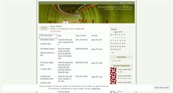 Desktop Screenshot of nursingenglish3.wordpress.com