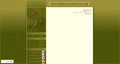 Desktop Screenshot of cherknevesht.wordpress.com