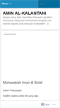 Mobile Screenshot of amin1982.wordpress.com
