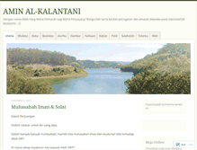 Tablet Screenshot of amin1982.wordpress.com