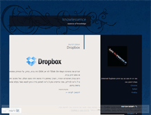 Tablet Screenshot of knowlessence.wordpress.com