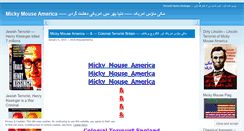 Desktop Screenshot of mickymouseamerica.wordpress.com