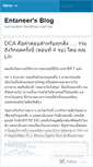 Mobile Screenshot of entaneer.wordpress.com