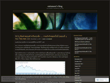 Tablet Screenshot of entaneer.wordpress.com