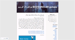 Desktop Screenshot of bozgurdlar.wordpress.com