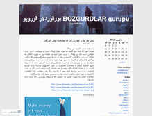 Tablet Screenshot of bozgurdlar.wordpress.com