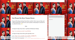 Desktop Screenshot of isspyaarkokyanaamdoon.wordpress.com