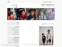 Tablet Screenshot of mahmoudi.wordpress.com