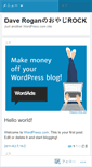 Mobile Screenshot of davrrogan.wordpress.com