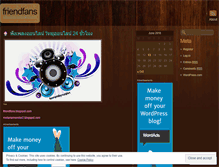 Tablet Screenshot of friendfans.wordpress.com