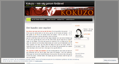 Desktop Screenshot of kokuzo.wordpress.com