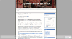 Desktop Screenshot of japanesetourist.wordpress.com