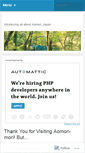 Mobile Screenshot of aomorimori.wordpress.com