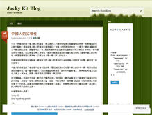 Tablet Screenshot of jackykit.wordpress.com