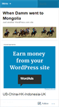 Mobile Screenshot of damminmongolia.wordpress.com