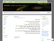 Tablet Screenshot of adiwira81.wordpress.com