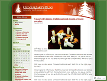 Tablet Screenshot of chinese5art.wordpress.com