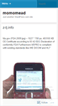 Mobile Screenshot of momomead.wordpress.com