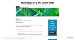 Desktop Screenshot of muslimtees.wordpress.com