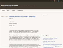 Tablet Screenshot of kazumamoribatake.wordpress.com