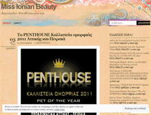 Tablet Screenshot of missionianbeauty.wordpress.com