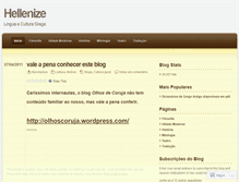 Tablet Screenshot of hellenizein.wordpress.com