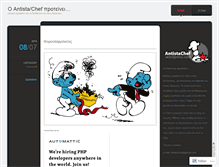 Tablet Screenshot of antistachef.wordpress.com