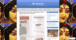 Desktop Screenshot of bkneelam.wordpress.com