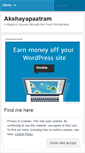 Mobile Screenshot of akshayapaatram.wordpress.com