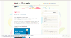 Desktop Screenshot of nihonmode.wordpress.com
